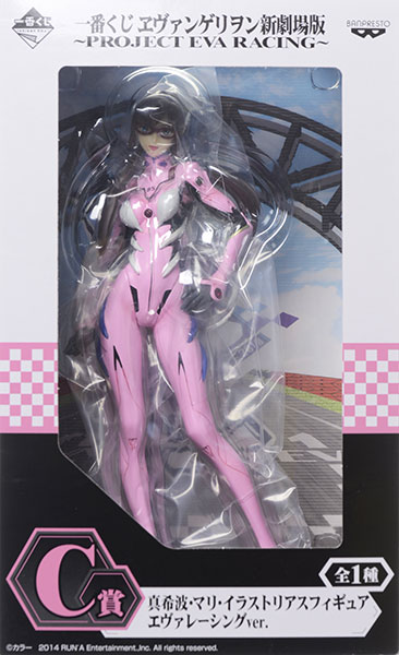 中古】(本体B/箱B)一番くじ ヱヴァンゲリヲン新劇場版 -PROJECT EVA