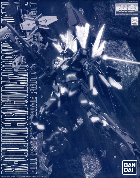 MG 1/100 RX-0[N] ユニコーンガンダム2号機 バンシィ・ノルン