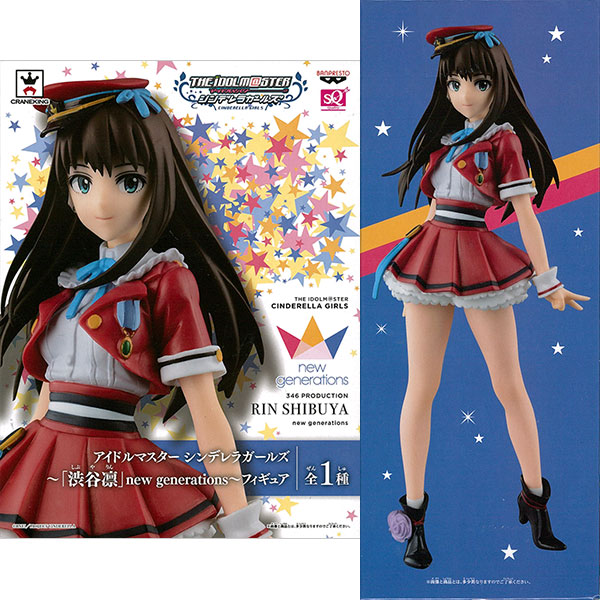 中古】(本体A/箱B)アイドルマスター シンデレラガールズ ～「渋谷凛