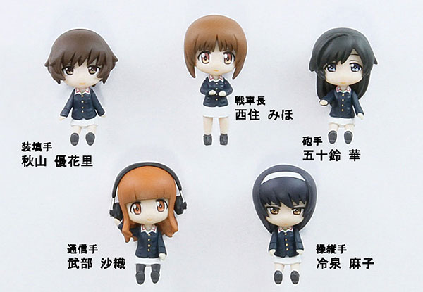 ガールズ＆パンツァー あんこうチームフィギュア5体セット (パンツァー