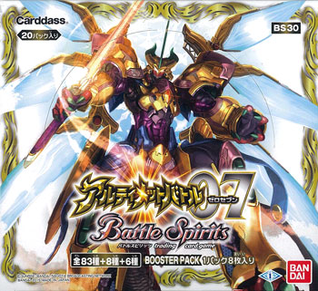 バトルスピリッツ アルティメットバトル 07 ブースターパック 〔BS30