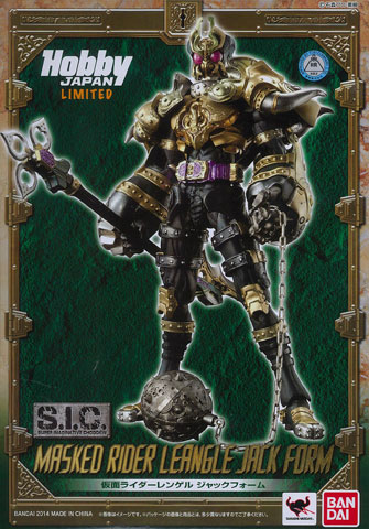S.I.C. 仮面ライダーレンゲル ジャックフォーム （ホビージャパン限定）