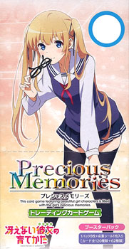 Precious Memories トレーディングカード 20パック入り