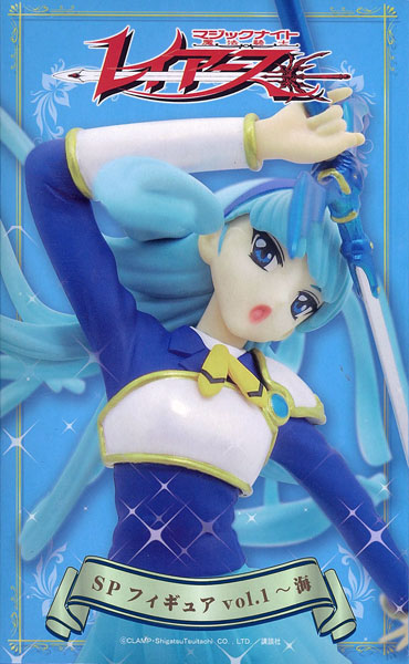 魔法騎士レイアース SPフィギュア vol.1 ～ 海（プライズ）