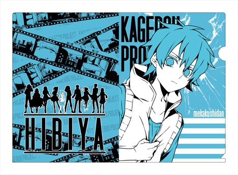 カゲロウプロジェクト メカクシ団 2014キャラクタークリアファイル