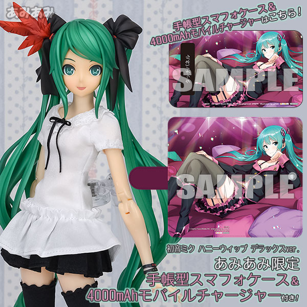 あみあみ限定特典】RAH 初音ミク ハニーウィップ 「デラックスver