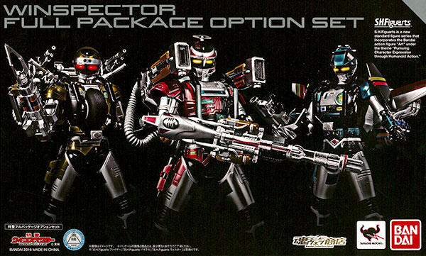 S.H.フィギュアーツ 特警フルパッケージオプションセット 『特警