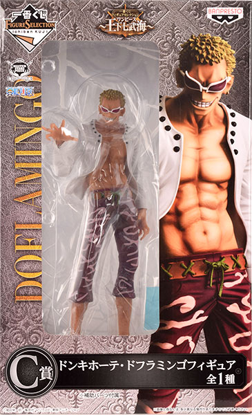 一番くじフィギュアセレクション ワンピース ～王下七武海～ C賞