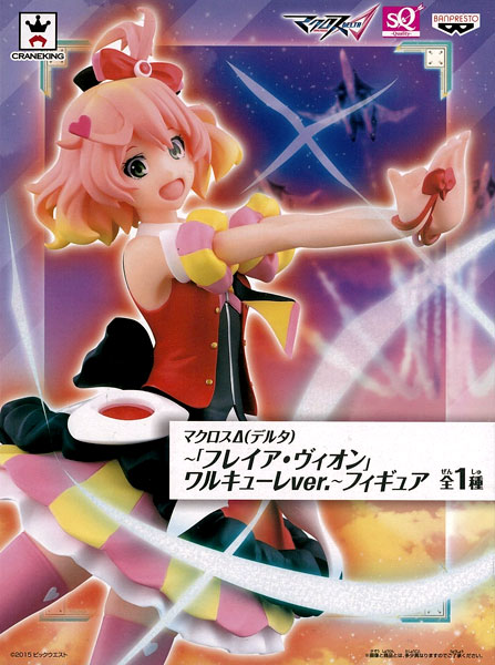 マクロスΔ(デルタ) ～「フレイア・ヴィオン」ワルキューレver