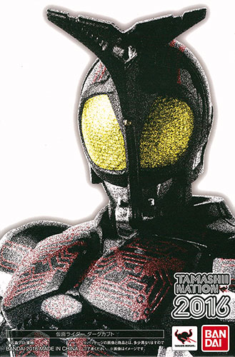 S.H.フィギュアーツ(真骨彫製法) 仮面ライダーダークカブト(魂