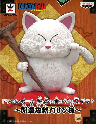 ドラゴンボール 猛暑を乗り切る夏ギフト～開運成就カリン様～ カリン様