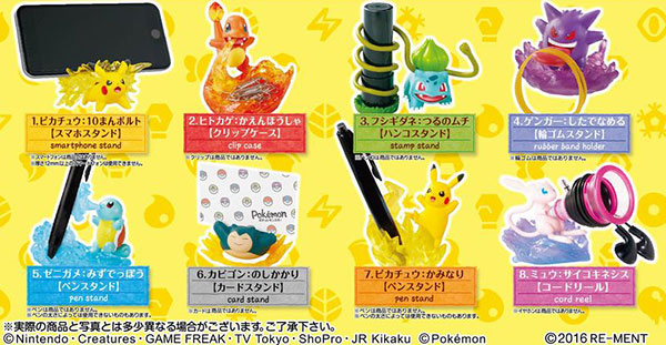 ポケットモンスター デスクでお役立ちフィギュア 8個入りBOX(食玩