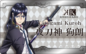 K RETURN OF KINGS プレートバッジ 夜刀神狗朗[コンテンツシード