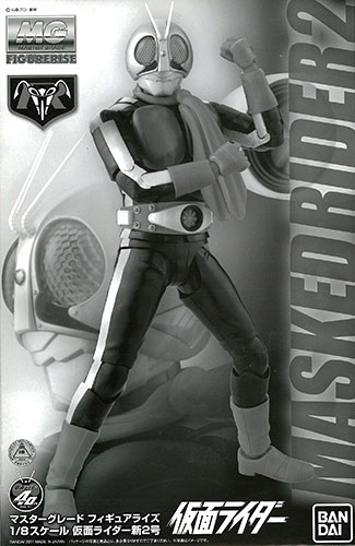 MG フィギュアライズ 1/8 仮面ライダー 新2号 プラモデル（プレミアム