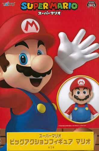 スーパーマリオ ビッグアクションフィギュア マリオ（プライズ）