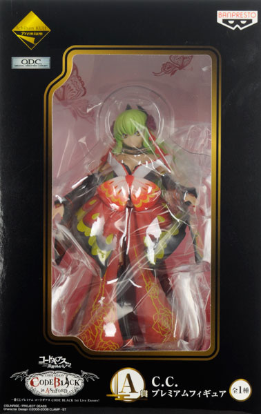 一番くじプレミアム コードギアス CODE BLACK 1st Live Encore！ A賞