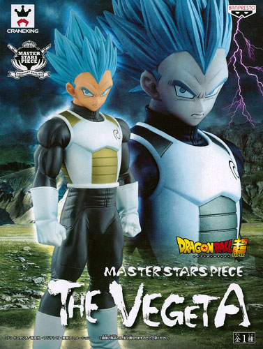 ドラゴンボール超 MASTER STARS PIECE THE VEGETA ベジータ(プライズ)