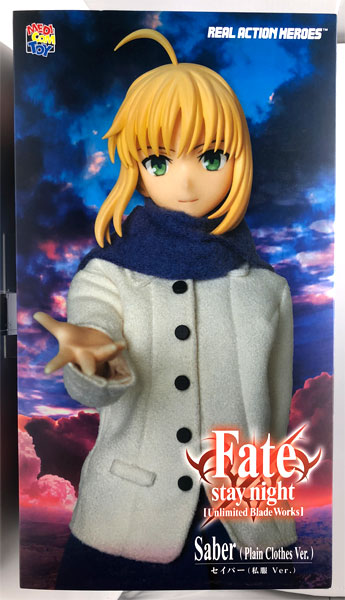 リアルアクションヒーローズ No.711 RAH Fate/stay night[Unlimited