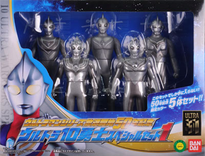 ウルトラマン ウルトラマンシリーズ放送開始50年記念 ウルトラ10勇士