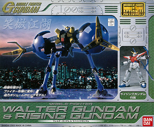 MS In Action 笑倣江湖ウォルターガンダム＆JMF 1336R ライジングガンダム