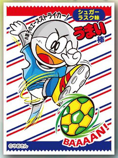 キャラクタースリーブ うまい棒 シュガーラスク味(EN-302) パック