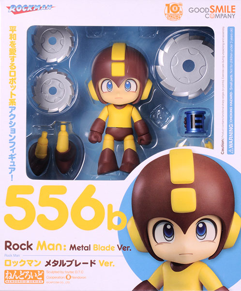ねんどろいど ロックマン メタルブレードVer.(ワンダーフェスティバル