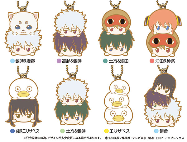 メタルキーホルダー 銀魂 お団子シリーズ 10個入りBOX[バンダイ]《在庫