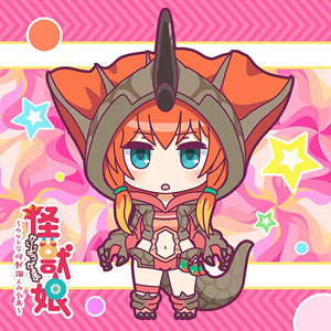 怪獣娘(かいじゅうがーるず)～ウルトラ怪獣擬人化計画～』 もふもふ