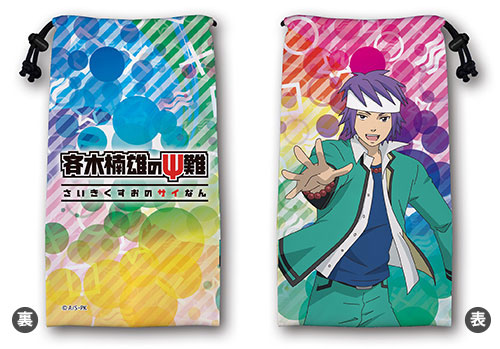 斉木楠雄のΨ難 スマホ巾着 鳥束零太[市川甚商事]《在庫切れ》