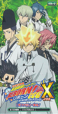 家庭教師ヒットマンREBORN！ CCGX ブースター 第3弾 I世(プリーモ