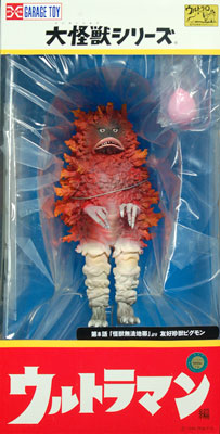 大怪獣シリーズ ウルトラマン編 友好珍獣 ピグモン 完成品フィギュア