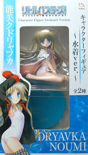 リトルバスターズ！ キャラクターフィギュア 水着ver. クドリャフカ