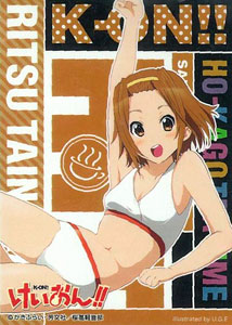 きゃらスリーブコレクション けいおん！！ 田井中律(水着 No.047) 65枚