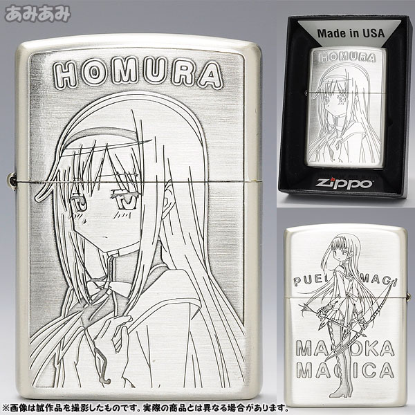 魔法少女まどか☆マギカ ジッポーライター 暁美ほむら（通常ver
