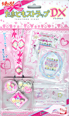 たまごっち たまともストラップ DXセット ラブリーリボン（11年4月