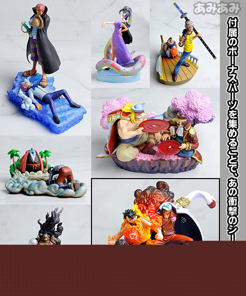 ワンピース ログボックス マリンフォード篇 後篇 BOX[メガハウス