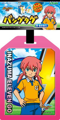 イナズマイレブンGO バッグタグ 霧野蘭丸[エンスカイ]《在庫切れ》