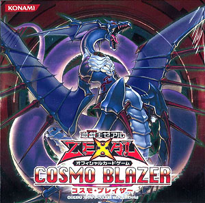 遊戯王ゼアル OCG コスモ・ブレイザー BOX[コナミ]《在庫切れ》