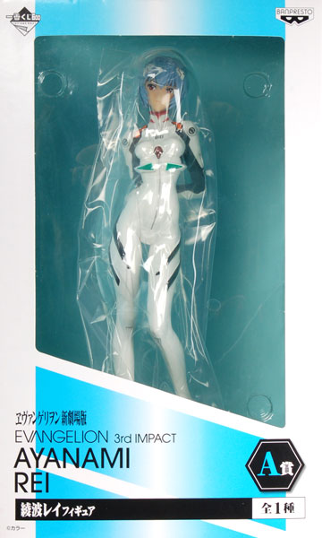 一番くじ ヱヴァンゲリヲン新劇場版 サードインパクト A賞 綾波レイ