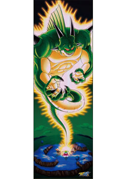 ジグソーパズル ドラゴンボール改 ポルンガ 950ピース(950-23