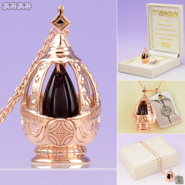 あみあみ限定】ソウルジェム シルバーペンダントトップ 暁美ほむら穢れ