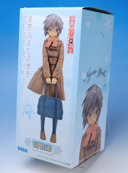 涼宮ハルヒの消失 プレミアムフィギュア 長門有希 完成品フィギュア