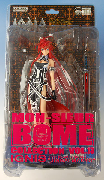 中古】(本体A/箱B)MON-SIEUR BOME COLLECTION VOL.13 塵骸魔京