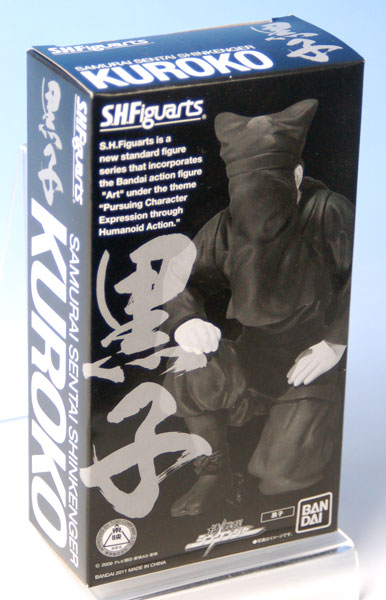 S.H.フィギュアーツ 黒子 (フィギュアーツ シンケンレッド、シンケン