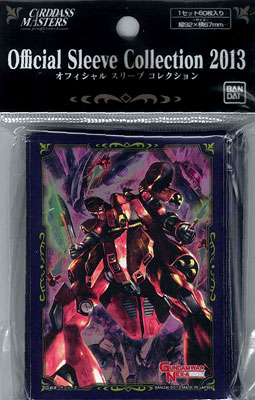 カードダスマスターズ オフィシャルスリーブコレクション 2013 第10弾