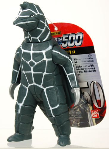 ウルトラ怪獣500 50 ドラコ ソフビフィギュア[バンダイ]《在庫切れ》