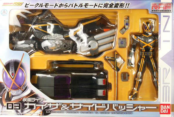 SUPER RHF 03 仮面ライダーカイザ＆サイドバッシャー