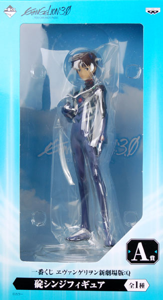 一番くじ ヱヴァンゲリヲン新劇場版：Q A賞 碇シンジ フィギュア