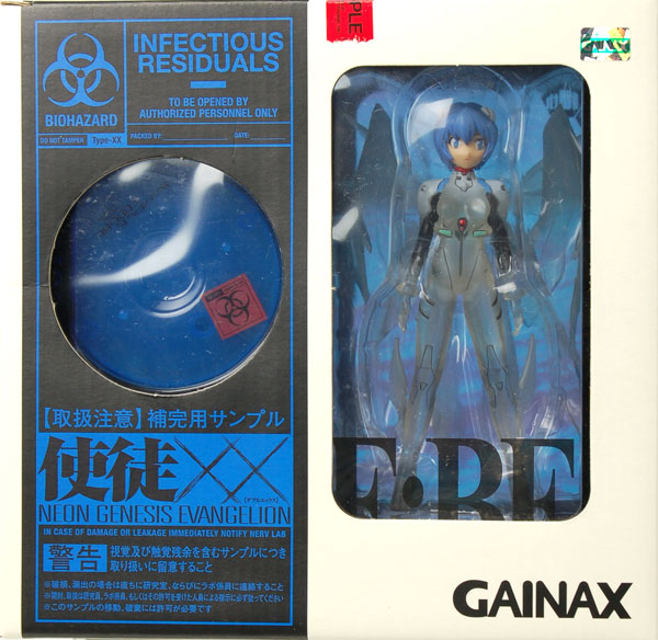 新世紀エヴァンゲリオン「使徒XX」エクストラフィニッシュバージョン