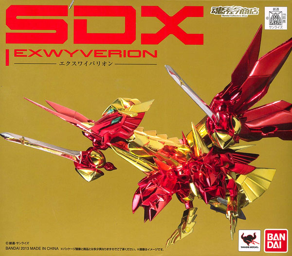 中古】(本体A/箱B)SDX エクスワイバリオン （魂ウェブ限定）[バンダイ